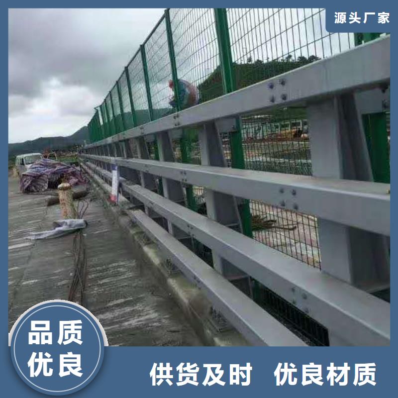 不锈钢复合管防撞护栏桥梁护栏厂家直销货源充足