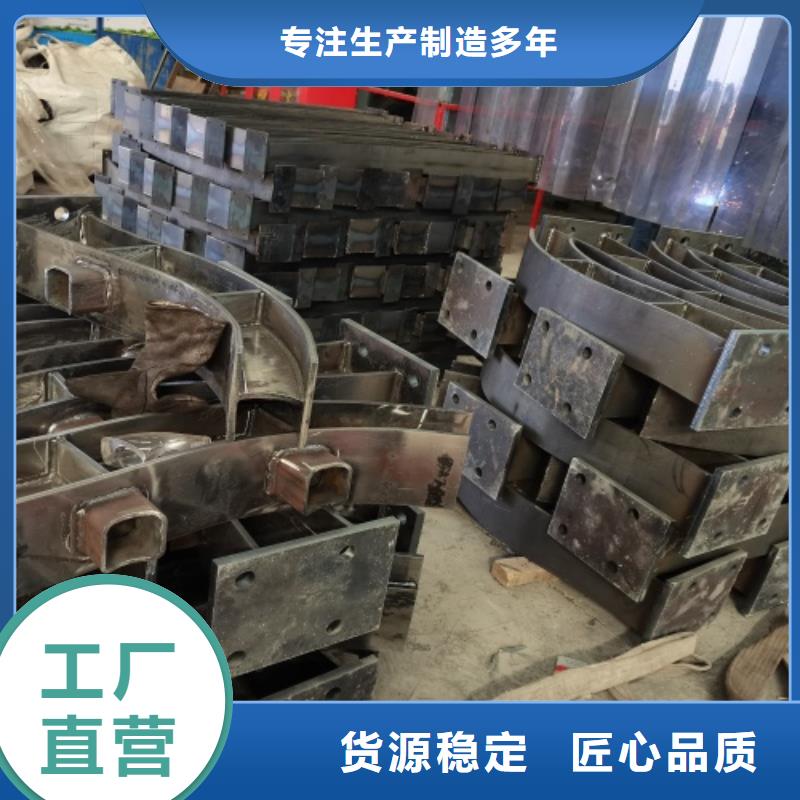 甄选:欢迎来电咨询【桥梁栏杆】 不锈钢复合管护栏心又钱