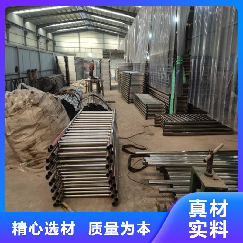 技术先进检验发货【不锈钢复合管护栏】-防撞护栏好厂家有担当-v651.com