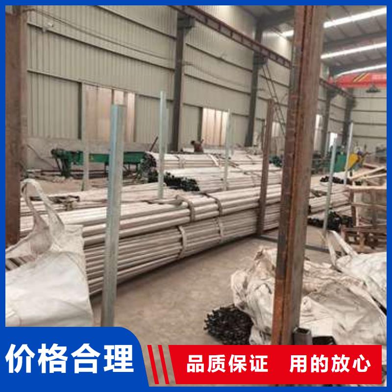  不锈钢复合管护栏的简单介绍
