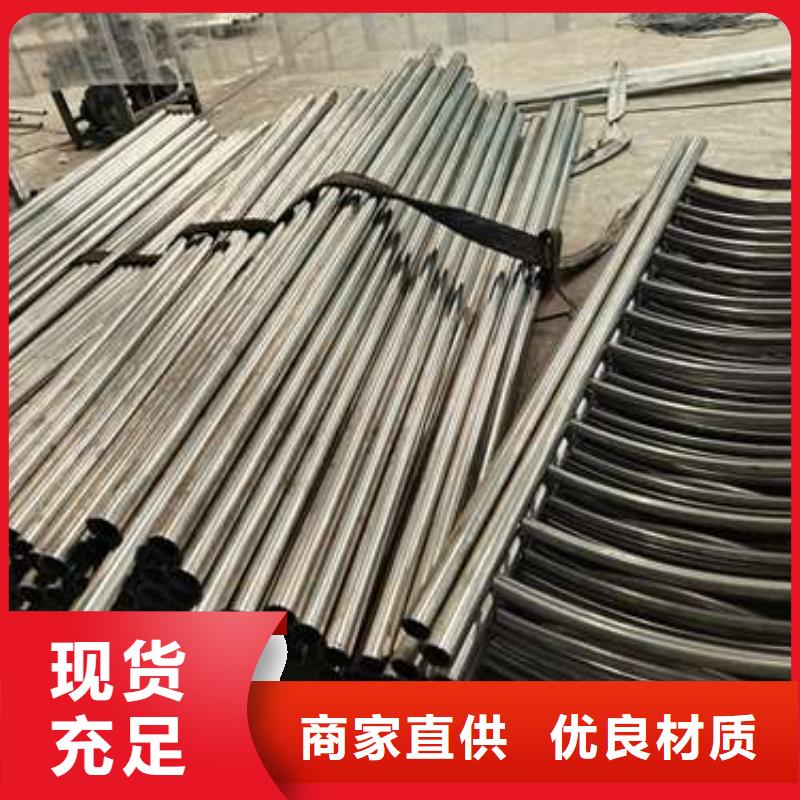 不锈钢复合管护栏-灯光防撞护栏大厂生产品质