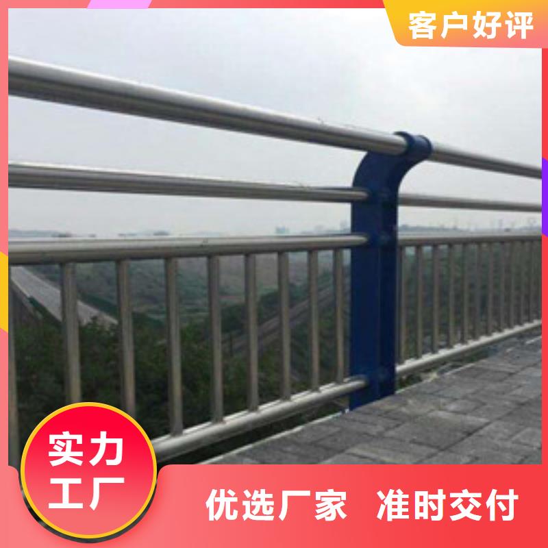【不锈钢复合管护栏 M型防撞护栏把实惠留给您】