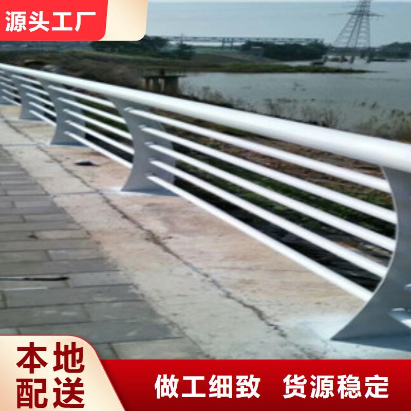 不锈钢复合管护栏【城市景观防护栏】支持加工定制