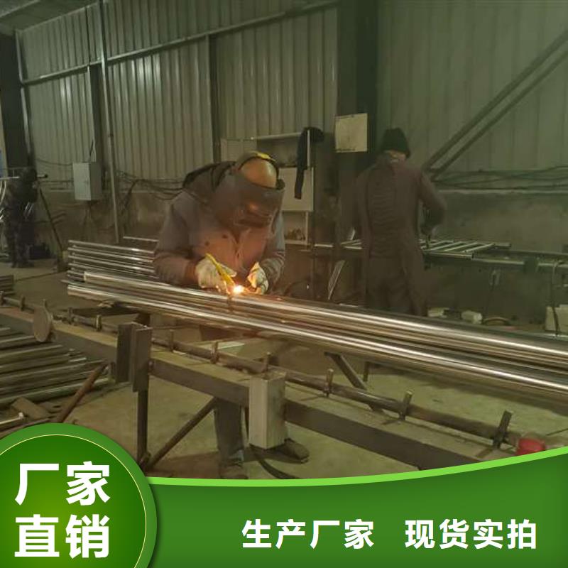 不锈钢复合管护栏【景观】护栏用途广泛