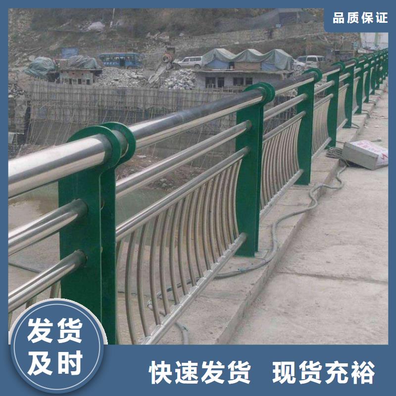 不锈钢复合管护栏_防撞护栏用心做好细节