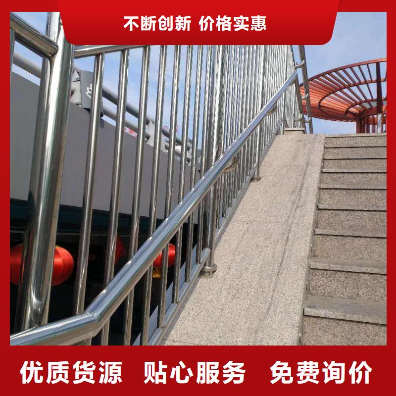 不锈钢复合管护栏防撞护栏匠心品质
