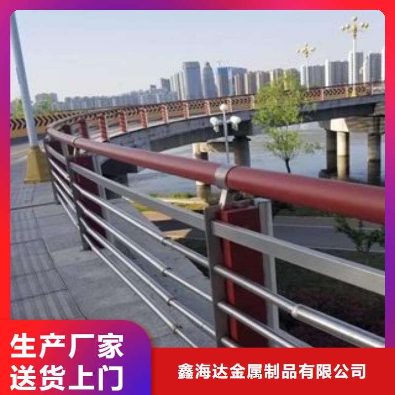 不锈钢复合管护栏,【道路隔离栏】用好材做好产品