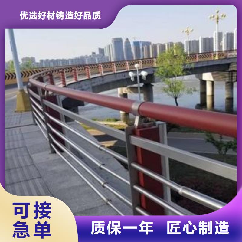  不锈钢复合管护栏厂家大量现货