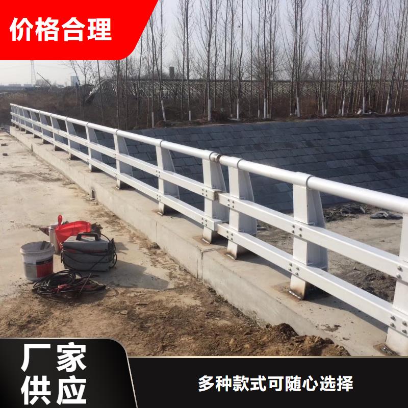 技术先进检验发货【不锈钢复合管护栏】-防撞护栏好厂家有担当-v651.com