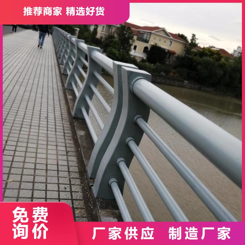 不锈钢复合管护栏桥梁护栏来图来样定制