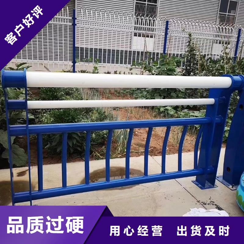 不锈钢复合管护栏【景观护栏】品质服务诚信为本