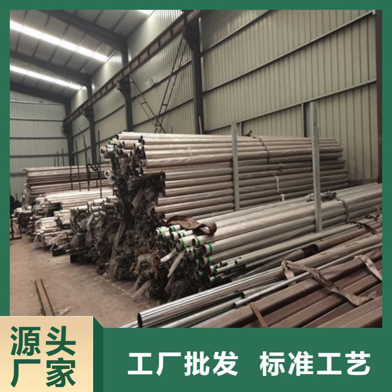  防撞护栏从源头保证品质
