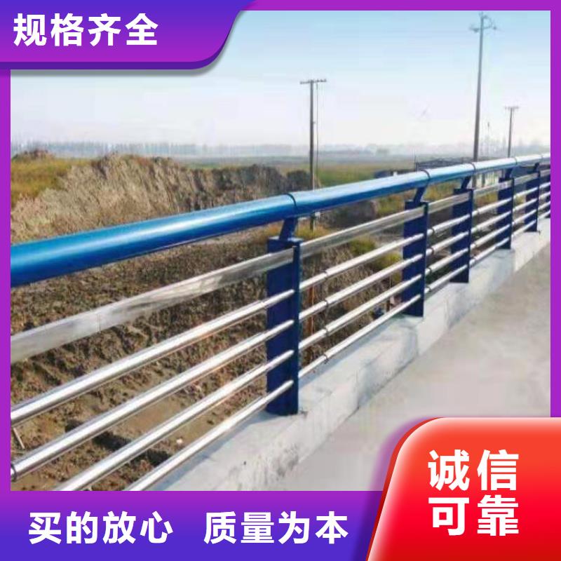 防撞护栏 不锈钢复合管护栏制造生产销售