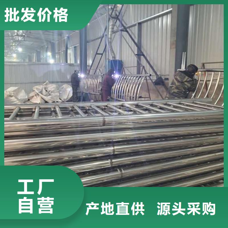 防撞护栏不锈钢复合管护栏用心做好每一件产品