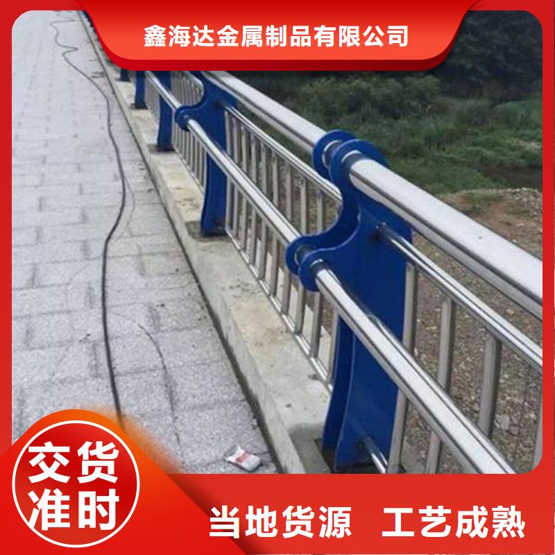 防撞护栏_河堤护栏现货直发
