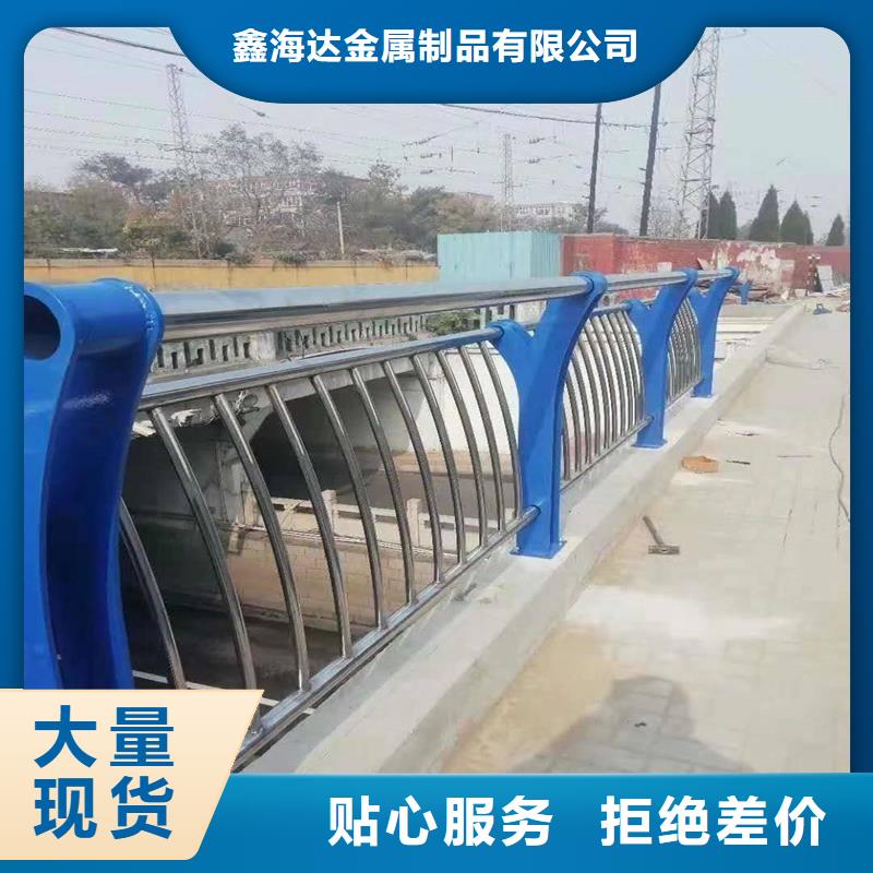【防撞护栏道路护栏细节之处更加用心】