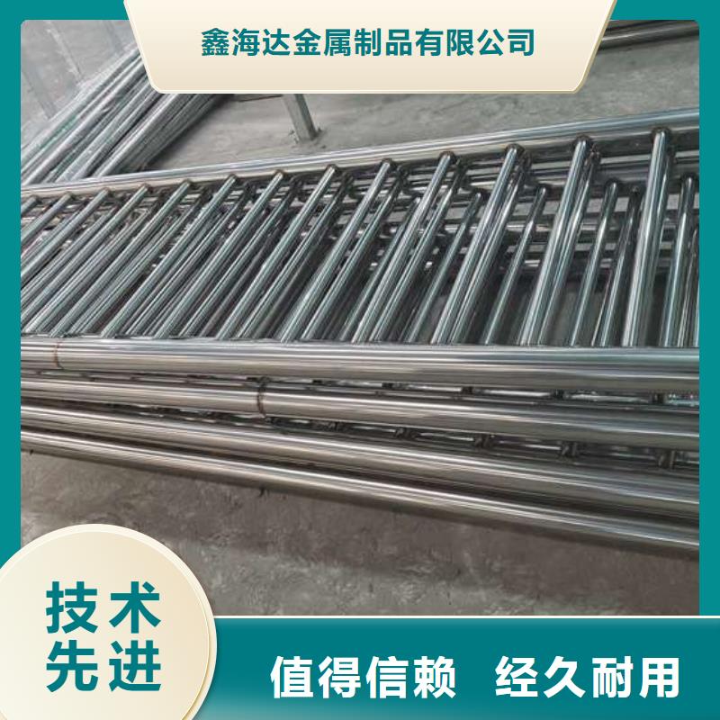  防撞护栏加工定制