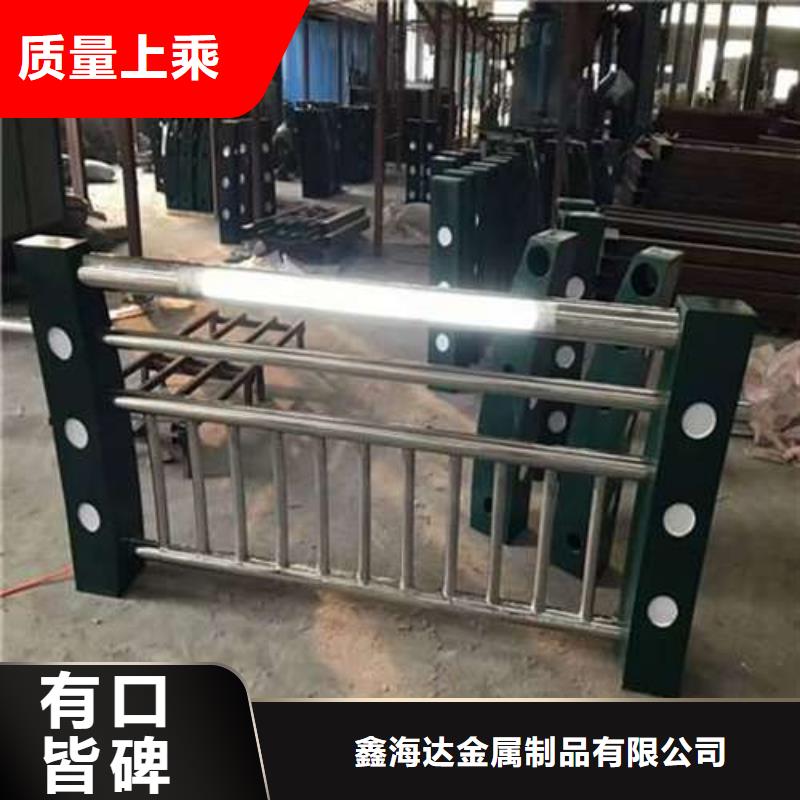  防撞护栏加工定制