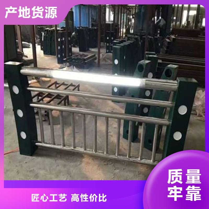 防撞护栏-不锈钢复合管护栏信誉至上