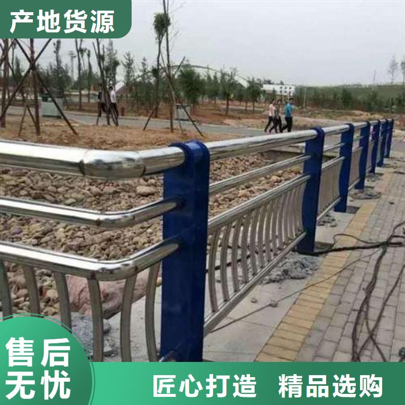 防撞护栏-河道防撞栏杆就近发货