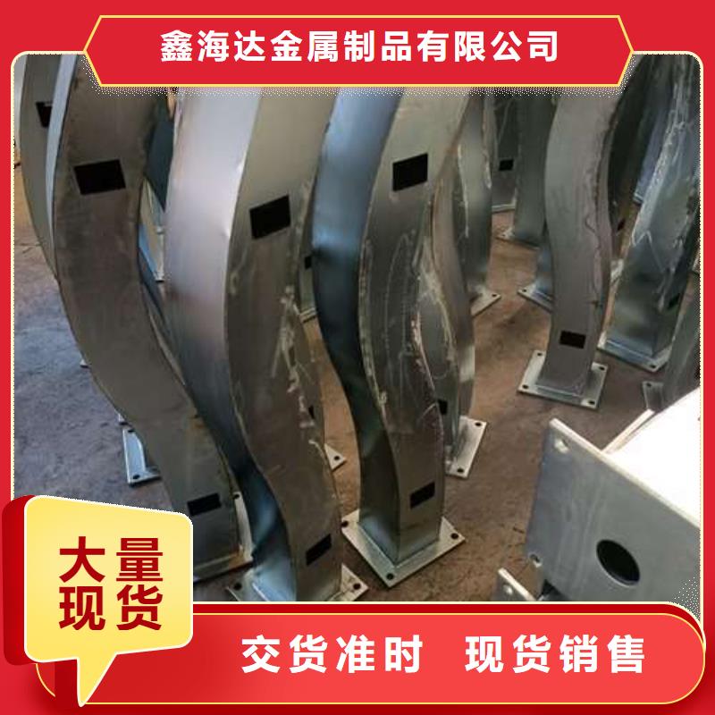  防撞护栏实时报价