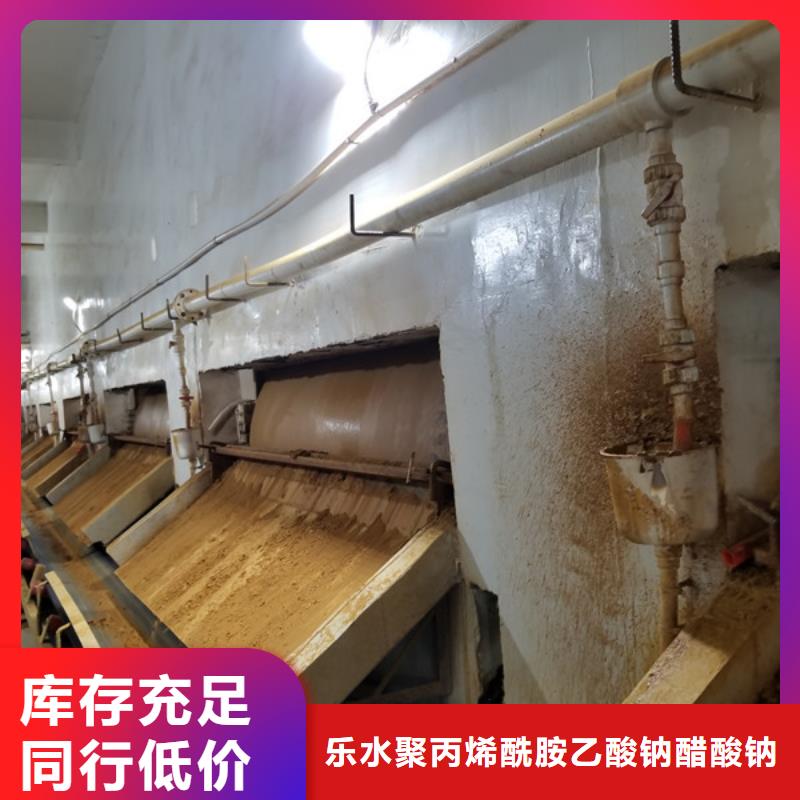 聚丙烯酰胺醋酸钠品质优选