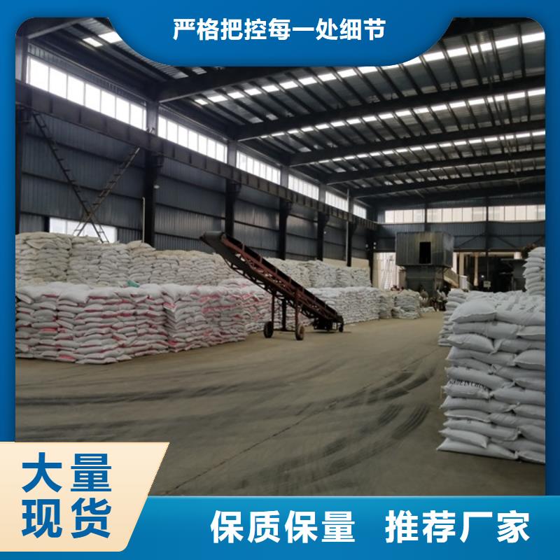 碱式氯化铝-视频-贺州市碱式氯化铝|八步|钟山|崇左|来宾|百色|防城港|南宁