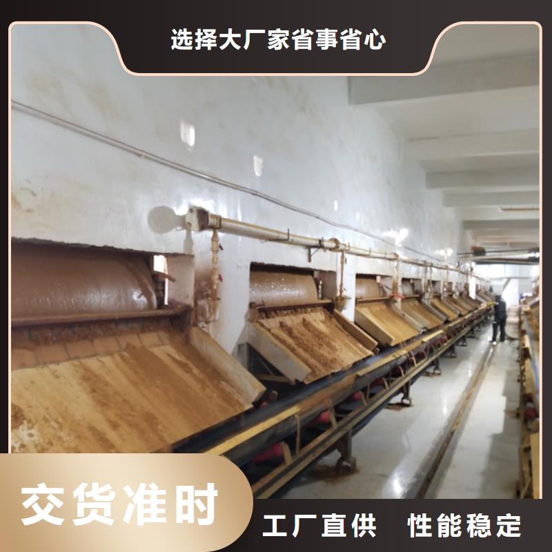 碱式氯化铝-视频-四川省甘孜市乐水碱式氯化铝可服务区域泸定|新龙|阿坝|巴中|南充|资阳|乐山|宜宾|雅安等