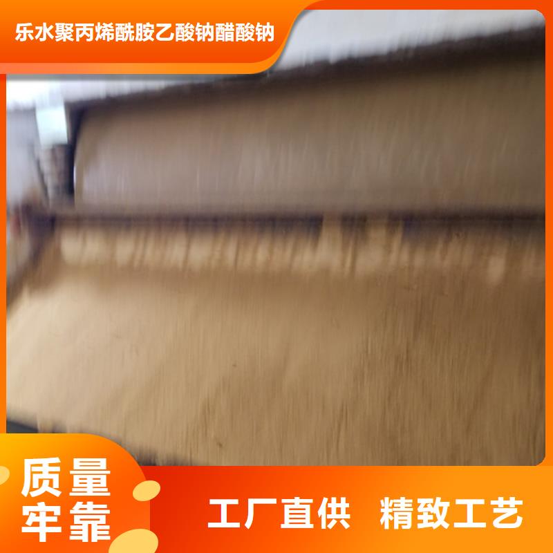 【聚丙烯酰胺碳源厂家设计制造销售服务一体】