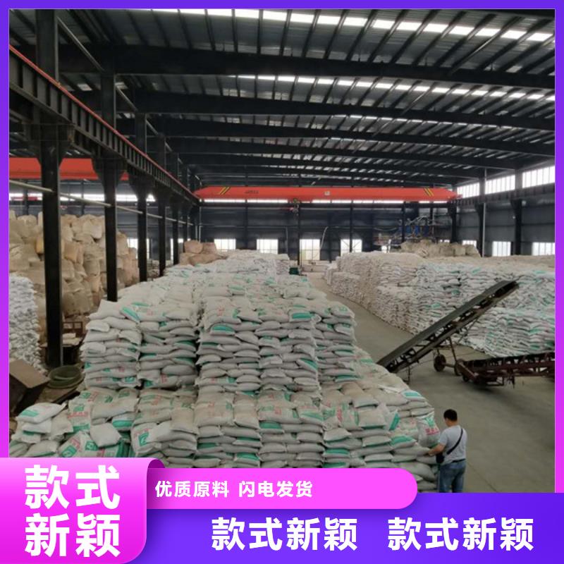 碱式氯化铝-视频-四川省甘孜市乐水碱式氯化铝可服务区域泸定|新龙|阿坝|巴中|南充|资阳|乐山|宜宾|雅安等