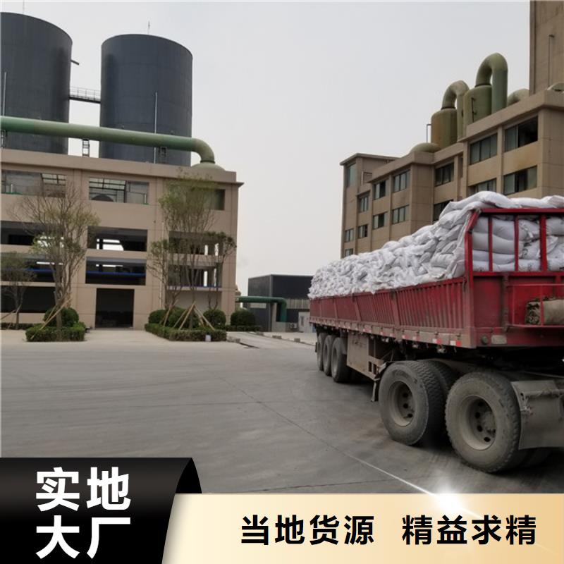 碱式氯化铝-视频-贺州市碱式氯化铝|八步|钟山|崇左|来宾|百色|防城港|南宁
