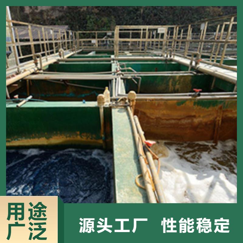 碱式氯化铝-视频-贺州市碱式氯化铝|八步|钟山|崇左|来宾|百色|防城港|南宁