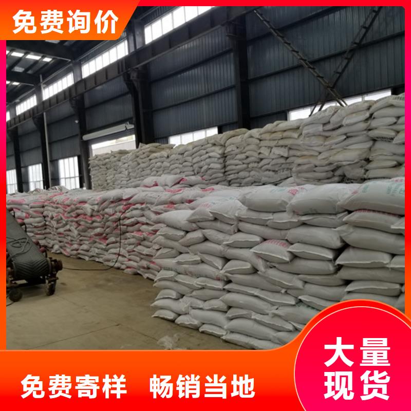 聚合硫酸铁氯酸钠源头厂源头货