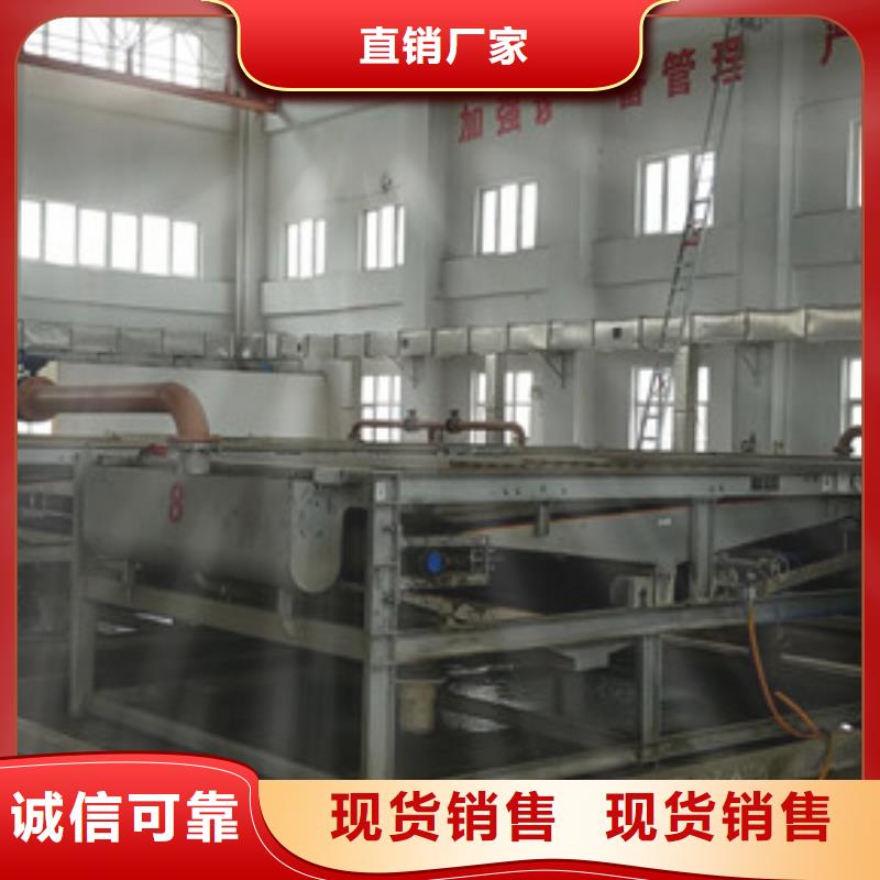 聚合硫酸铁氯酸钠源头厂源头货