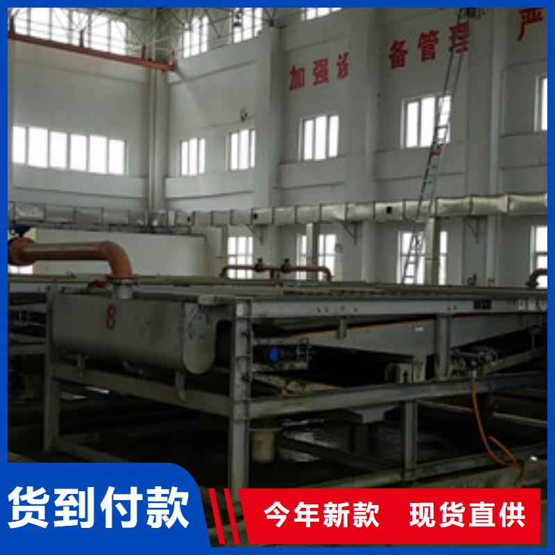 碱式氯化铝-视频-四川省南充市乐水碱式氯化铝可服务区域顺庆|西充|成都|眉山|资阳|巴中|德阳等