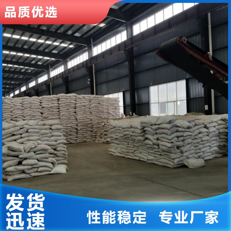 碱式氯化铝-视频-四川省南充市乐水碱式氯化铝可服务区域顺庆|西充|成都|眉山|资阳|巴中|德阳等