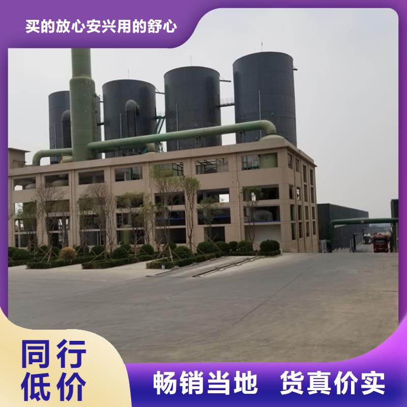 碱式氯化铝-视频-四川省南充市乐水碱式氯化铝可服务区域顺庆|西充|成都|眉山|资阳|巴中|德阳等
