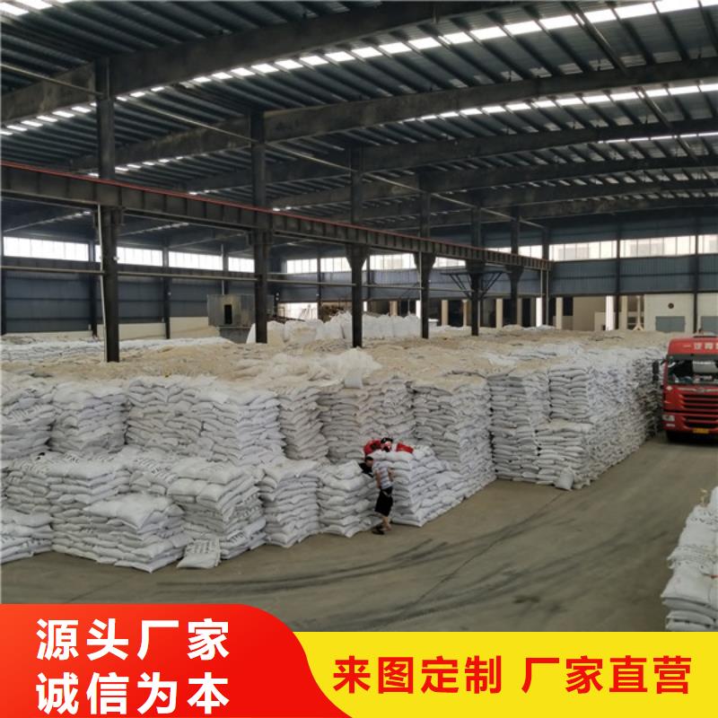 碱式氯化铝-视频-四川省南充市乐水碱式氯化铝可服务区域顺庆|西充|成都|眉山|资阳|巴中|德阳等