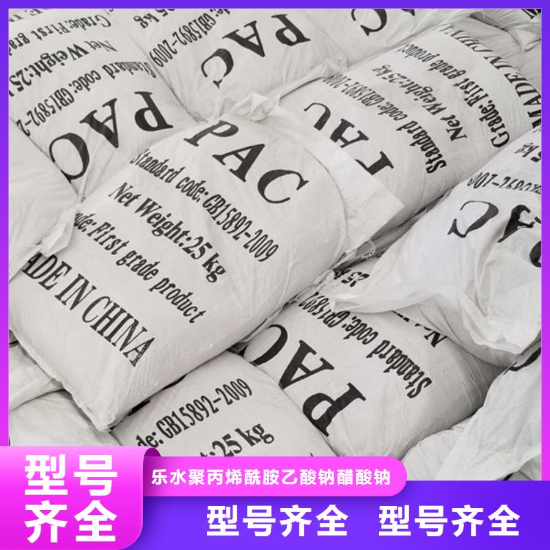 聚合硫酸铁石英砂N年专注