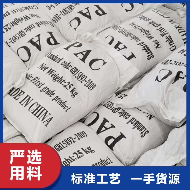 聚合硫酸铁聚丙烯酰胺详细参数