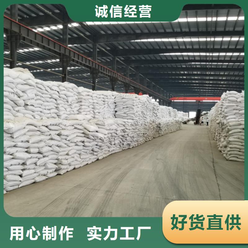 碱式氯化铝-视频-四川省南充市乐水碱式氯化铝可服务区域顺庆|西充|成都|眉山|资阳|巴中|德阳等
