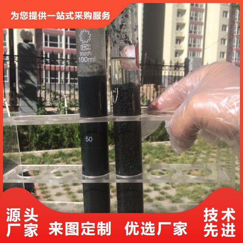 【聚合硫酸铁生物碳源厂家工艺先进】