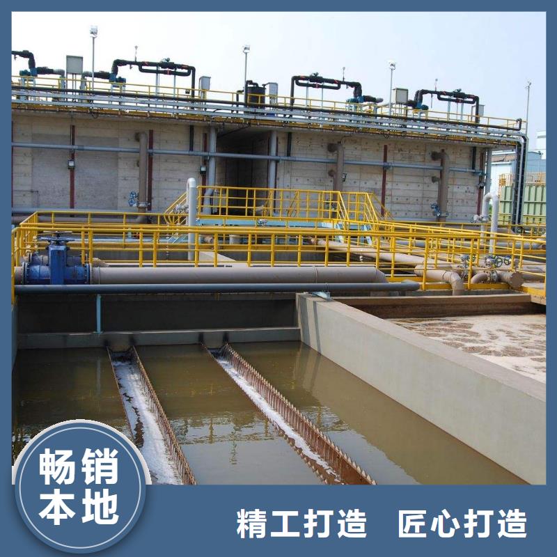 碱式氯化铝-视频-四川省南充市乐水碱式氯化铝可服务区域顺庆|西充|成都|眉山|资阳|巴中|德阳等