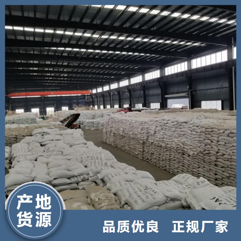 当地源厂直销 葡萄糖,【洗砂沉淀剂】细节严格凸显品质价格,供应商-v651.com