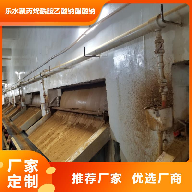 《乐水》: 品质服务 葡萄糖-【聚合氯化铝】精选优质材料您身边的厂家-v651.com