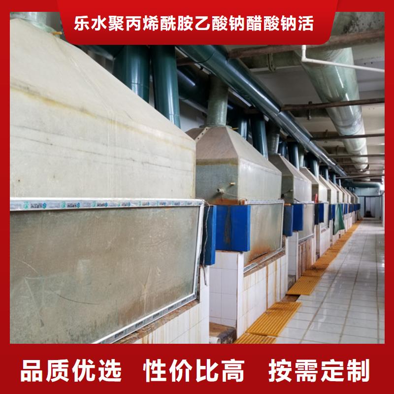 葡萄糖聚合氯化铝商家直供