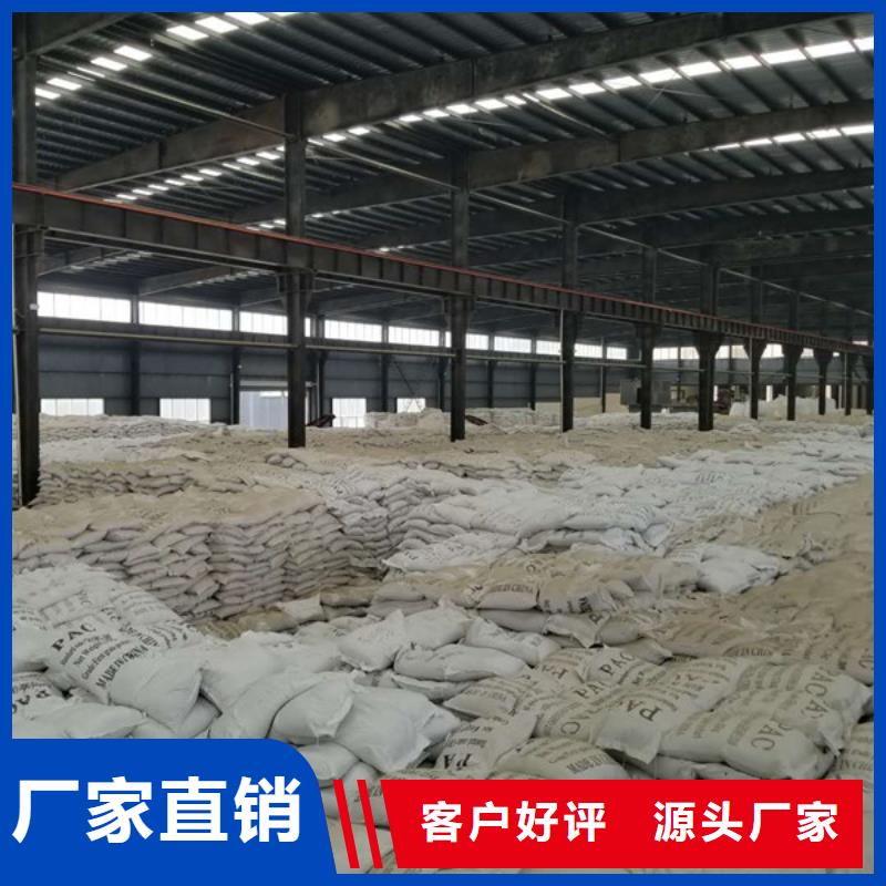 当地源厂直销 葡萄糖,【洗砂沉淀剂】细节严格凸显品质价格,供应商-v651.com