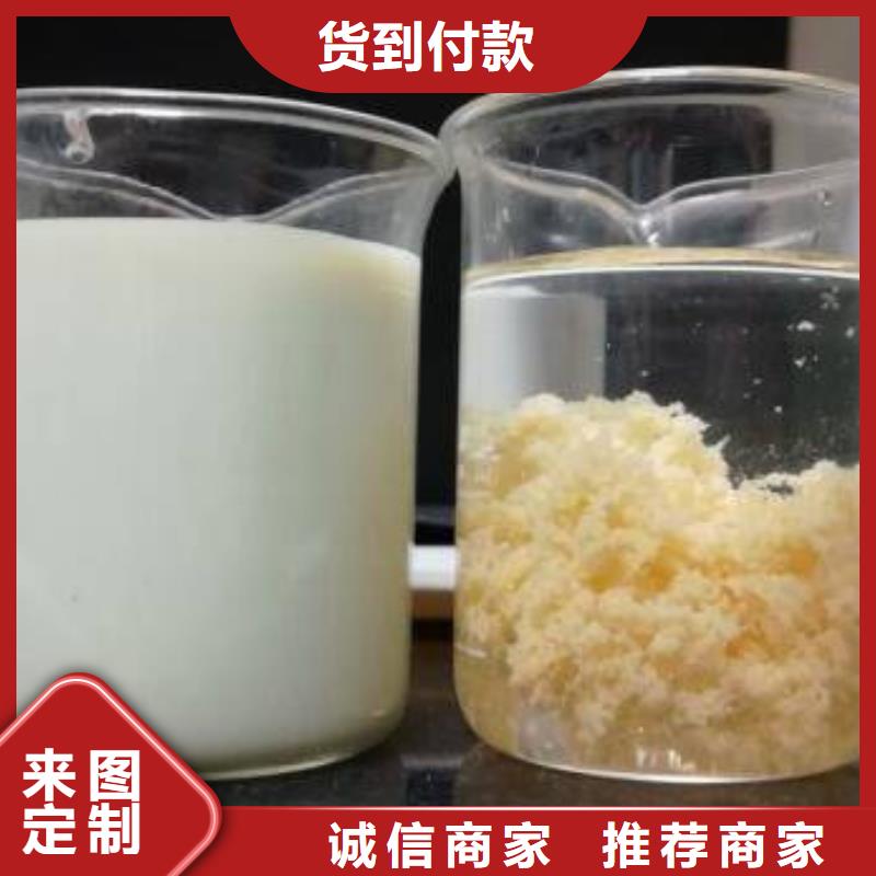 《乐水》: 品质服务 葡萄糖-【聚合氯化铝】精选优质材料您身边的厂家-v651.com