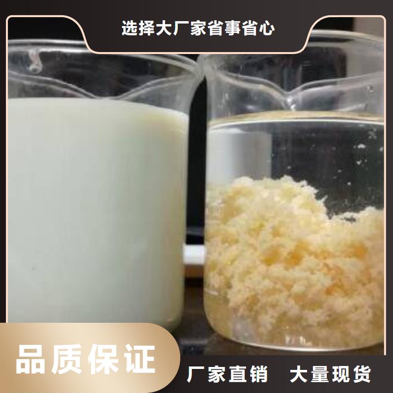 葡萄糖60%醋酸钠多种规格供您选择