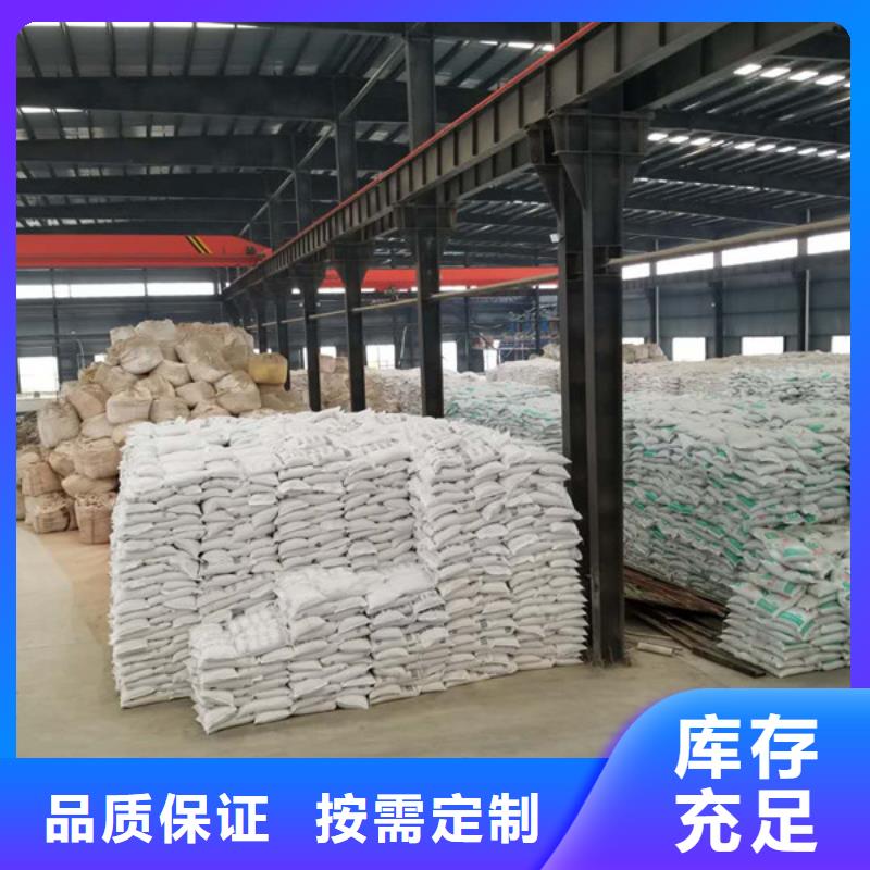 洗煤絮凝剂非离子聚丙烯酰胺为您提供一站式采购服务